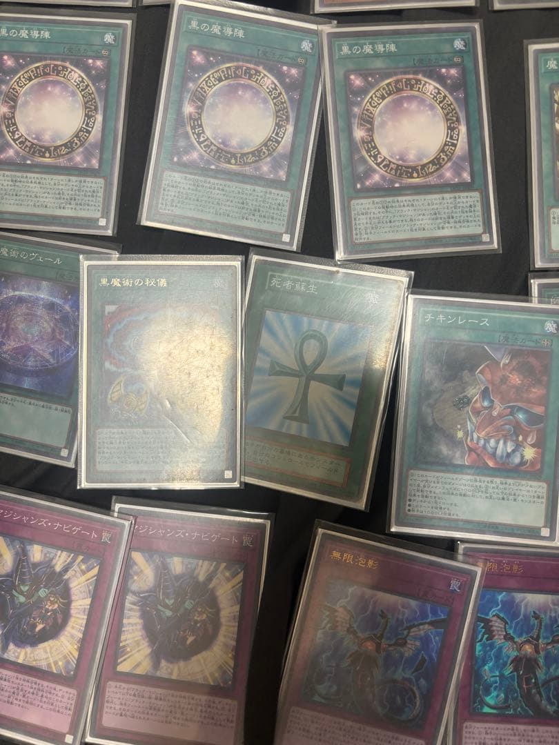 遊戯王OCG ブラックマジシャンデッキ　完全構築