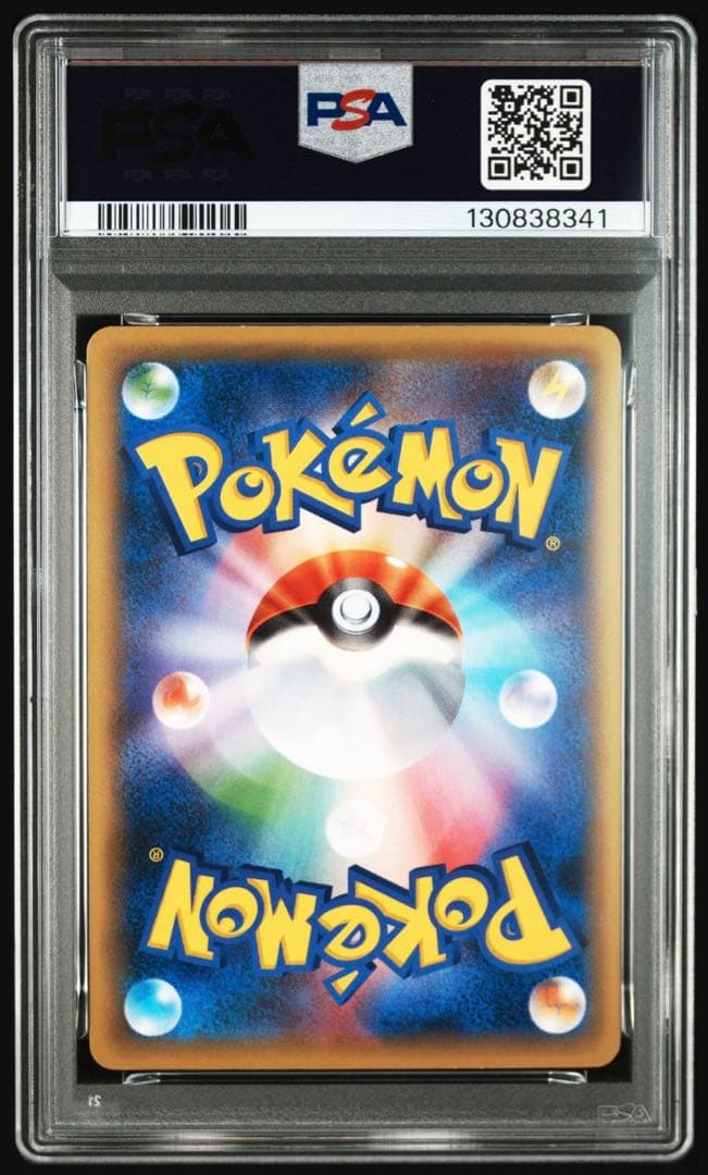 【psa9】mボーマンダex ジムプロモ　コロコロ　257/xy-p 即購入○