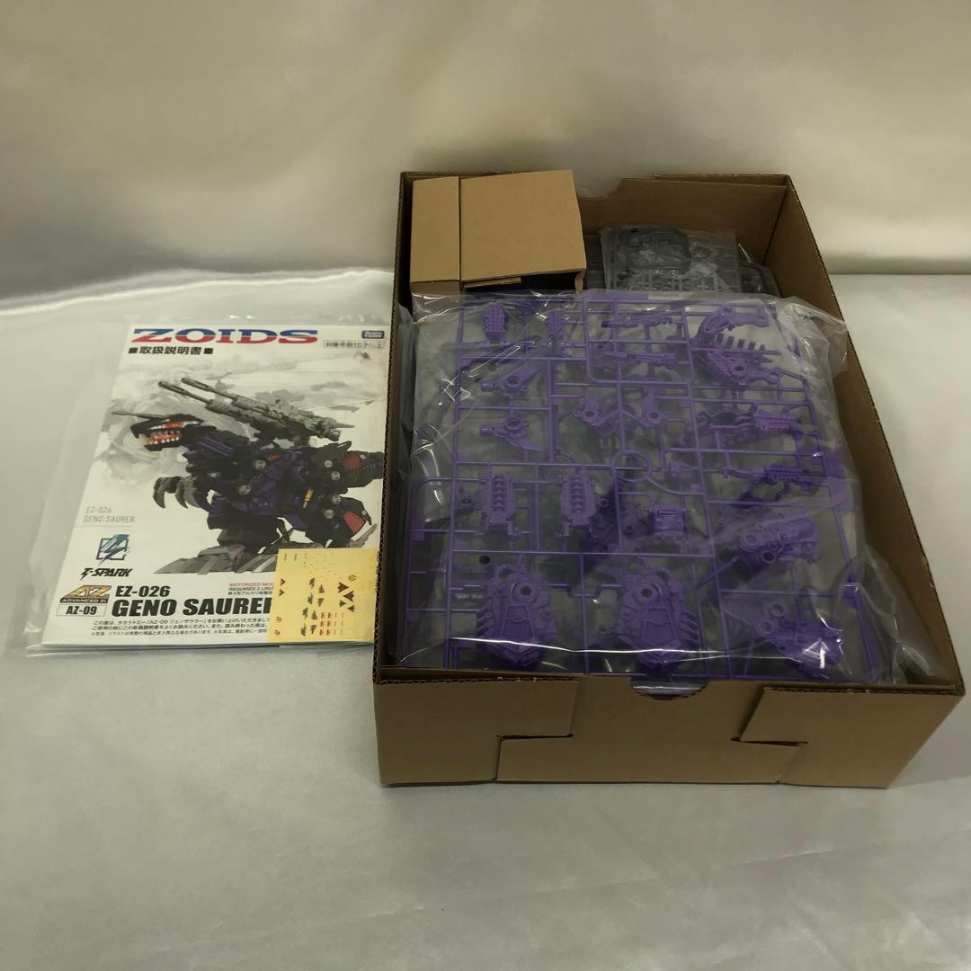 1/72 AZ-09 ジェノザウラー 「ZOIDS ゾイド」