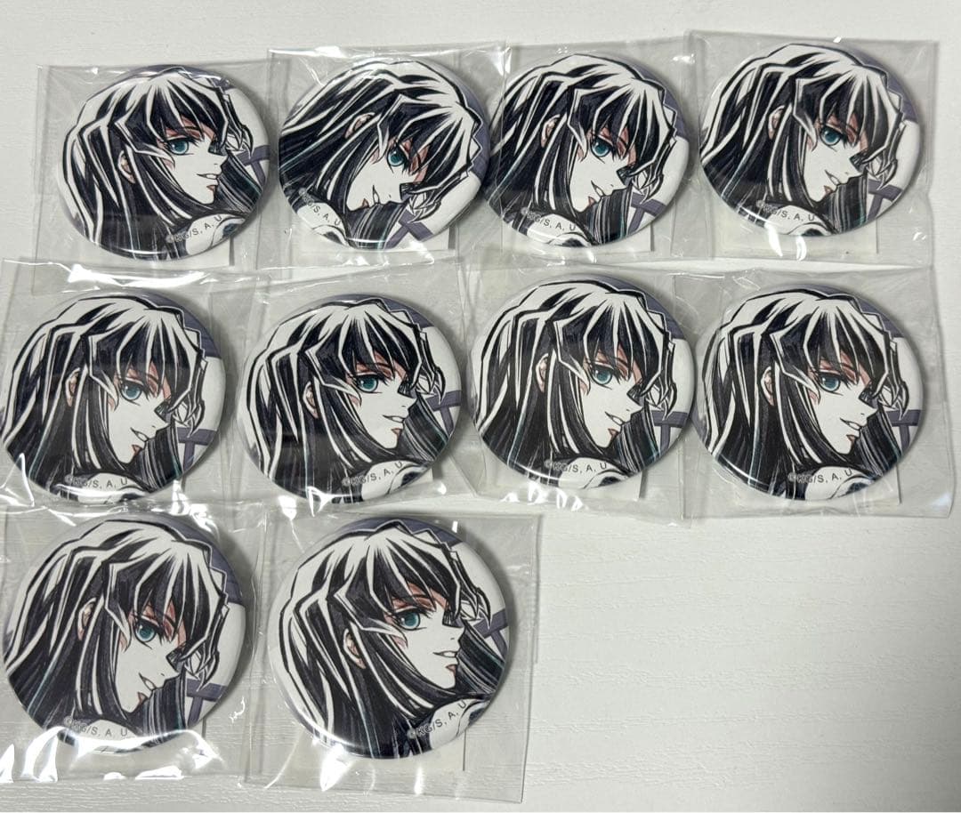 鬼滅の刃　WEBSHOPくじ E賞 缶バッジ　時透無一郎　10点