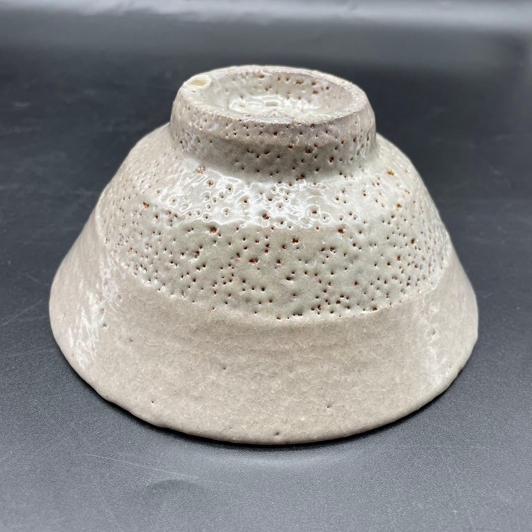 鳥取民藝　岩井窯　山本教行造　地釉碗　茶碗　茶道具　15