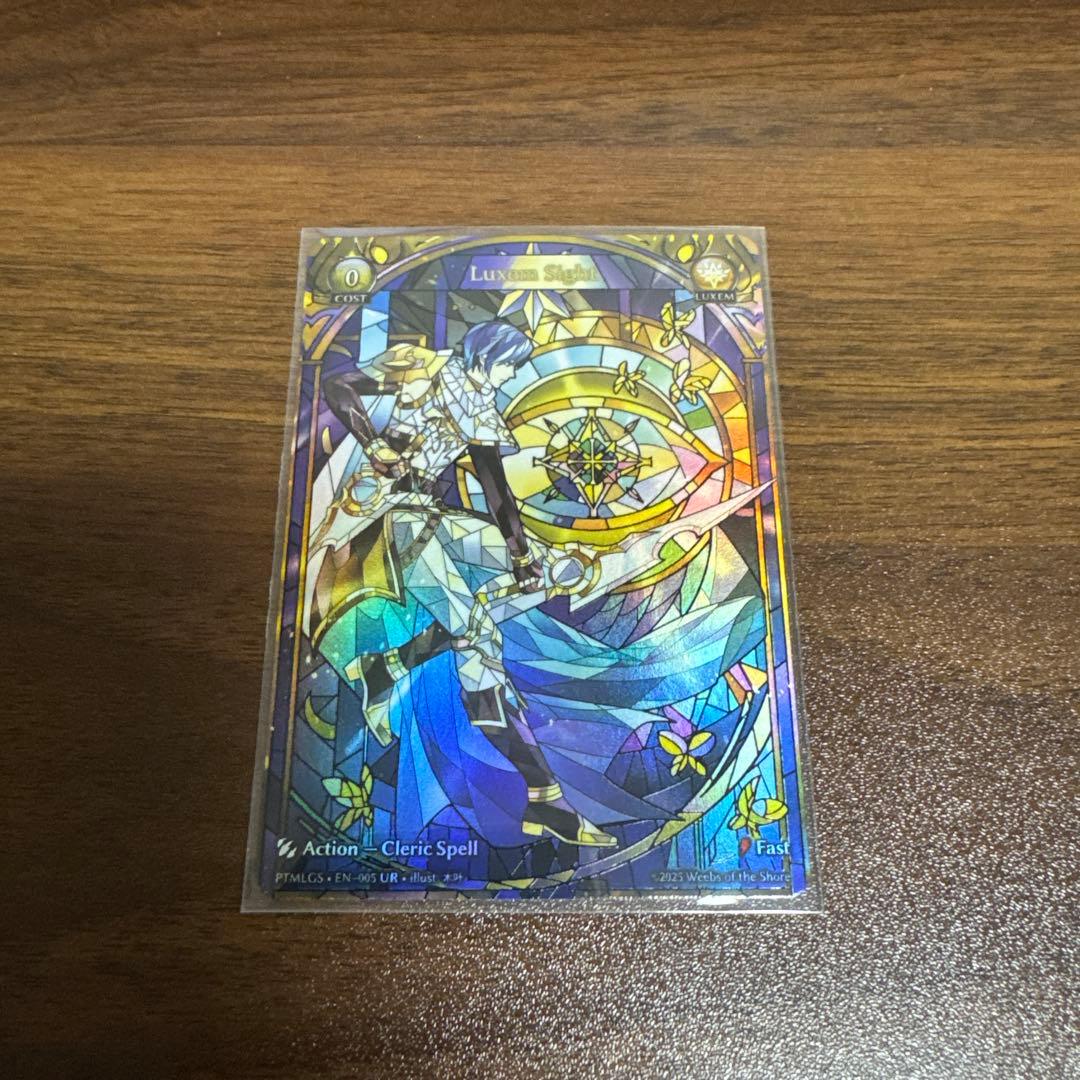 その他 Luxem Sight LGS foil grandarchive