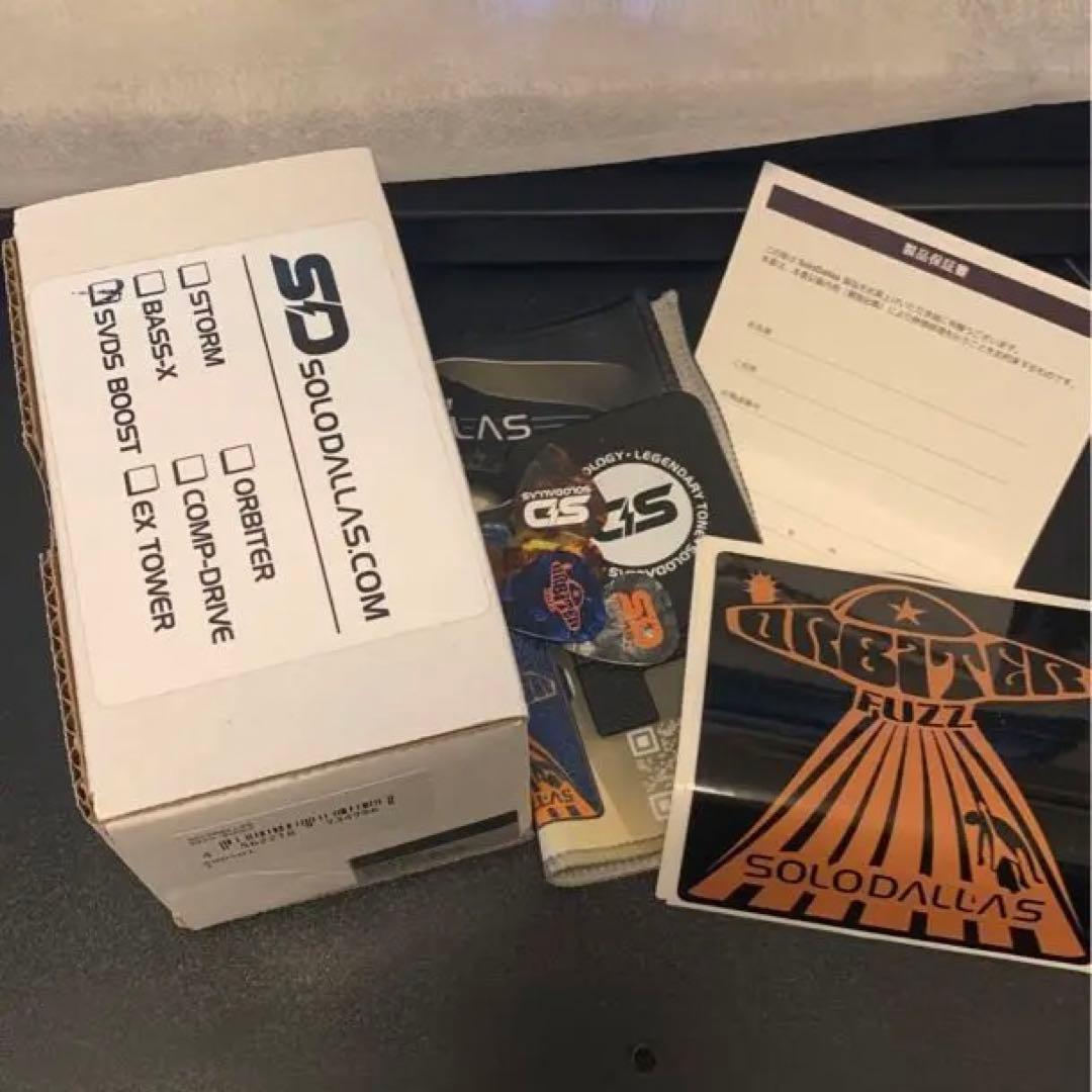 Solodallas SVDS boost エフェクター　ブースター
