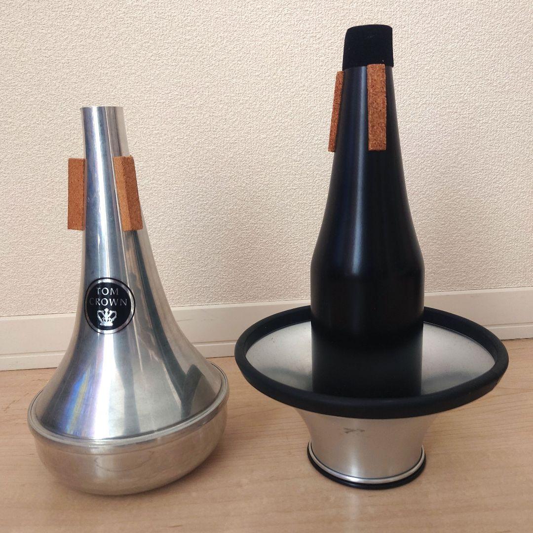 テナーバストロンボーン用ミュート2種