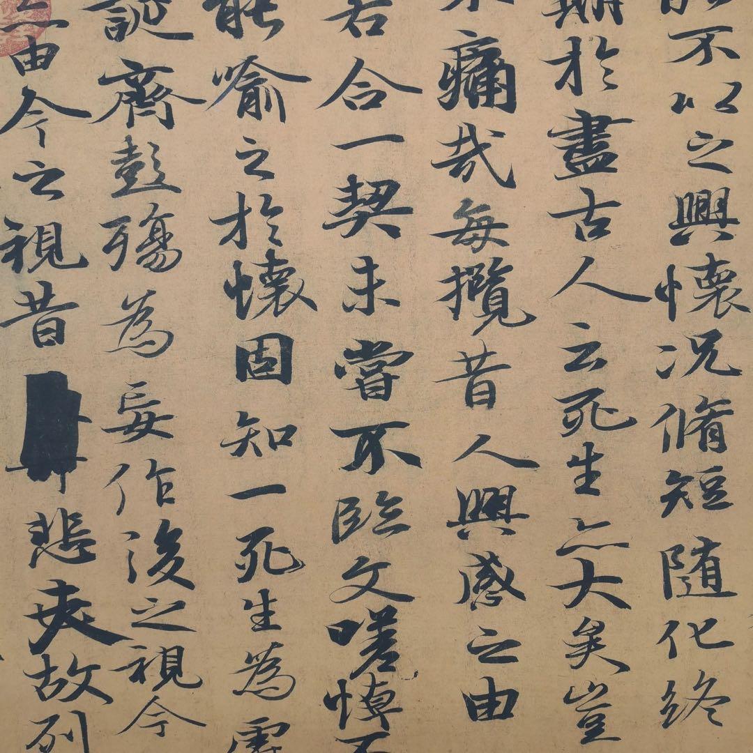 中国絵画　大型　東晋時代　名家　王羲之 蘭亭序 書道　国画　巻物　巻き絵