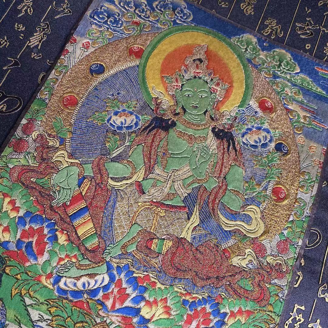 チベット タンカグリーンターラ菩薩 緑度母 刺繍 織物 骨董品 珍蔵品 仏教美術
