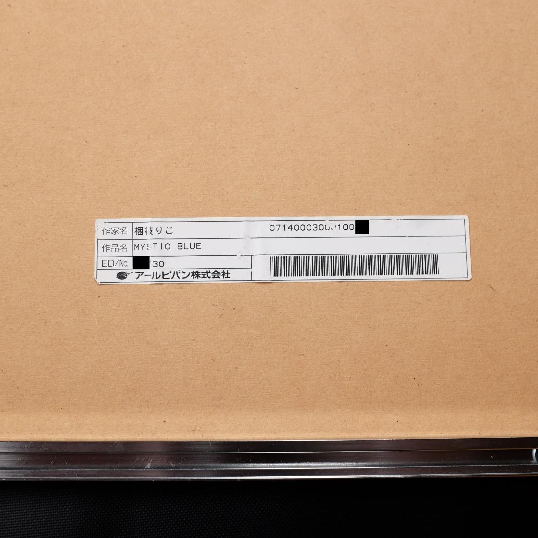 アールビバン 版画 梱枝りこ MYSTIC BLUE ミクスドメディア