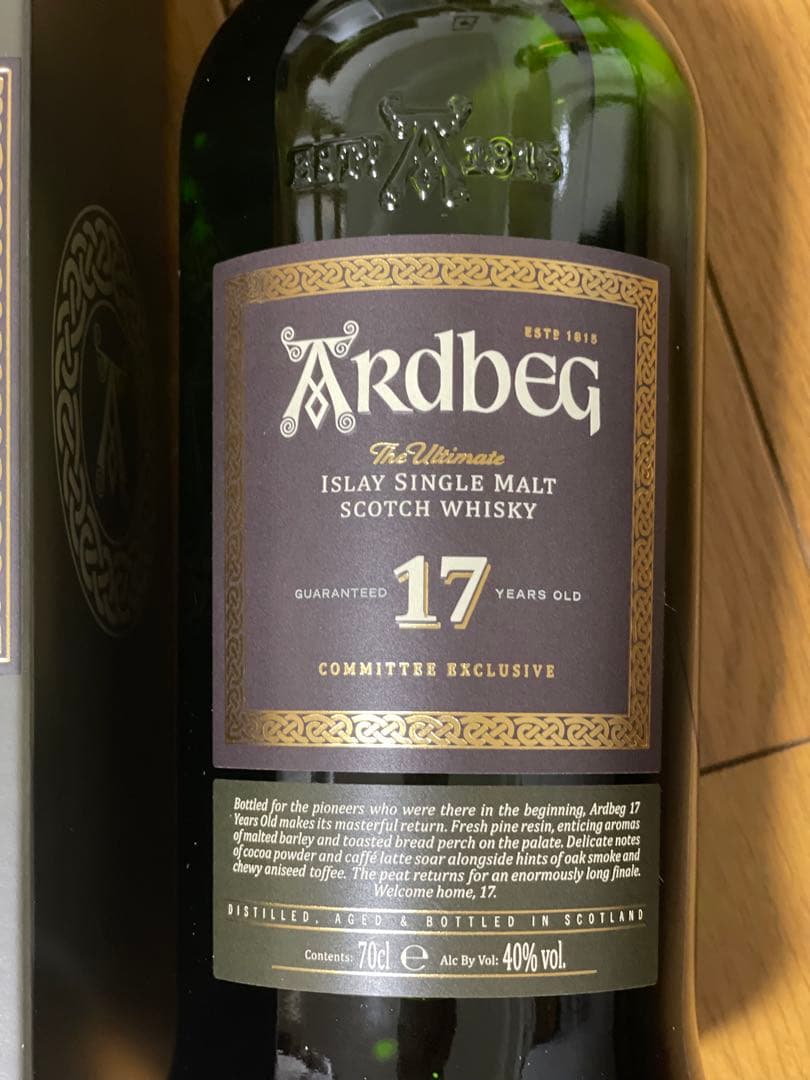 未開封　匿名発送　アードベッグ 17年  酒 ウィスキー
