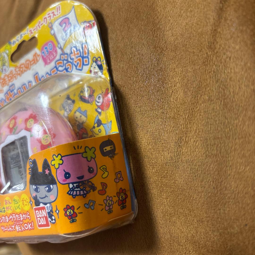 ■未開封品■たまごっちスクール せーとぜーいんしゅーごっち ２じかんめ