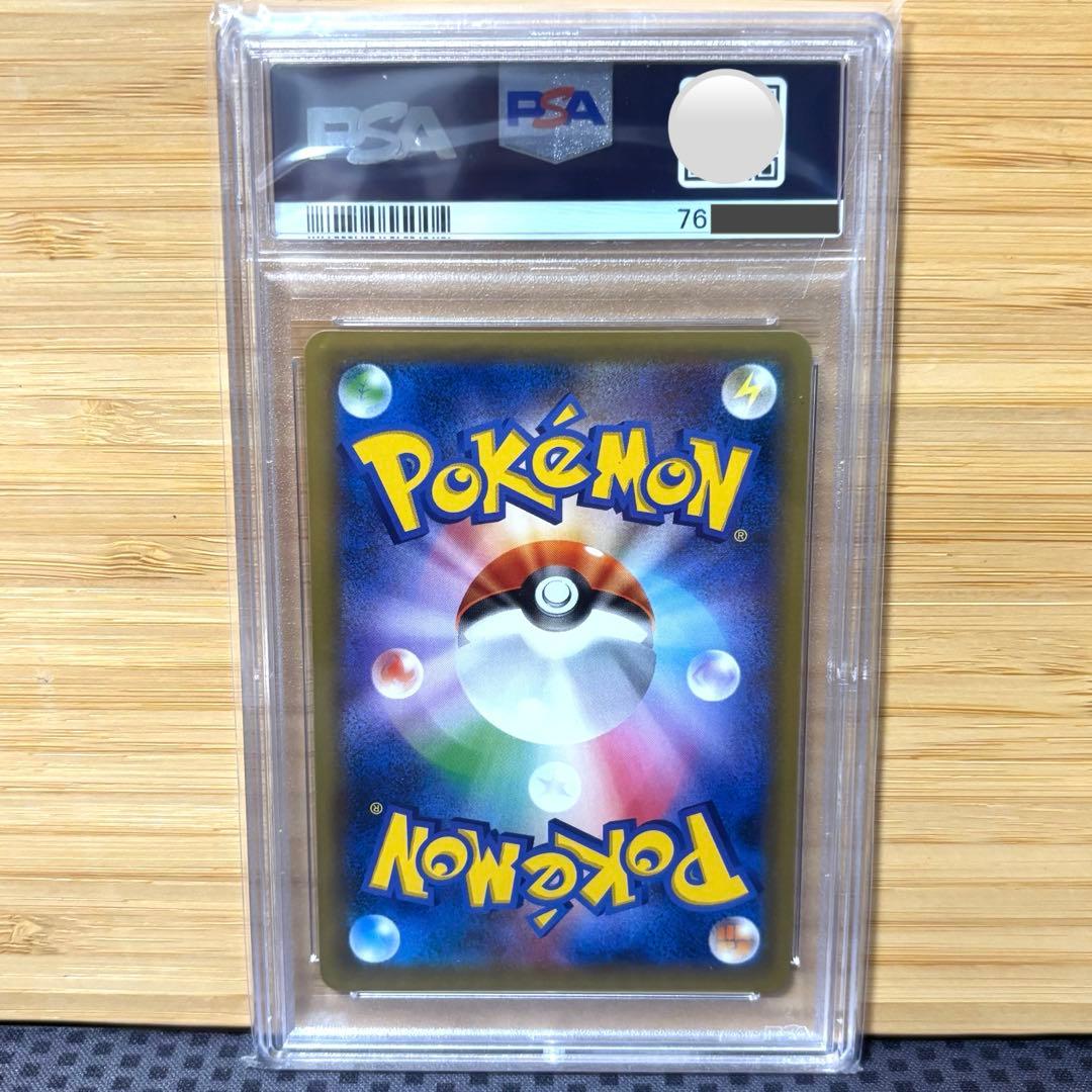 PSA10 セブンイレブン　ピカチュウ：ソード&シールド購入特典 プロモカード