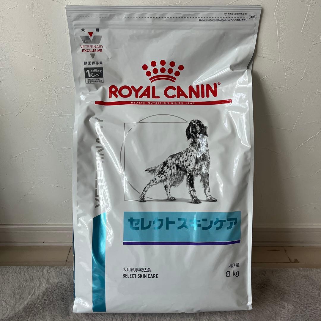 ロイヤルカナン セレクトスキンケア 8キロ