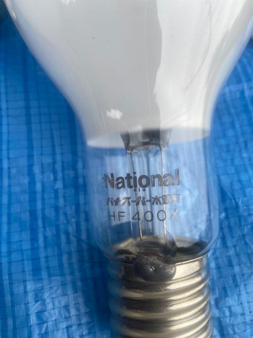 中古品、水銀灯ランプ　5個 HF400X
