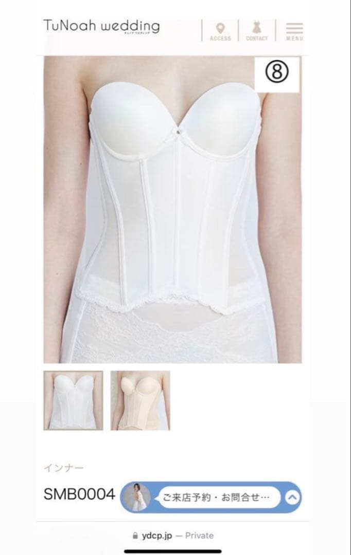 【期間限定値下げ】チュノアウェディング　ウェディングドレス（6点セット）