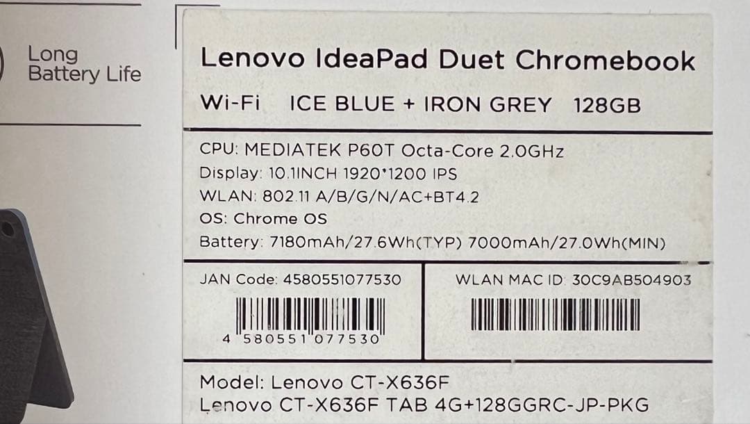 〝サッと取り出して使える〟持ち運びが便利なChromebook