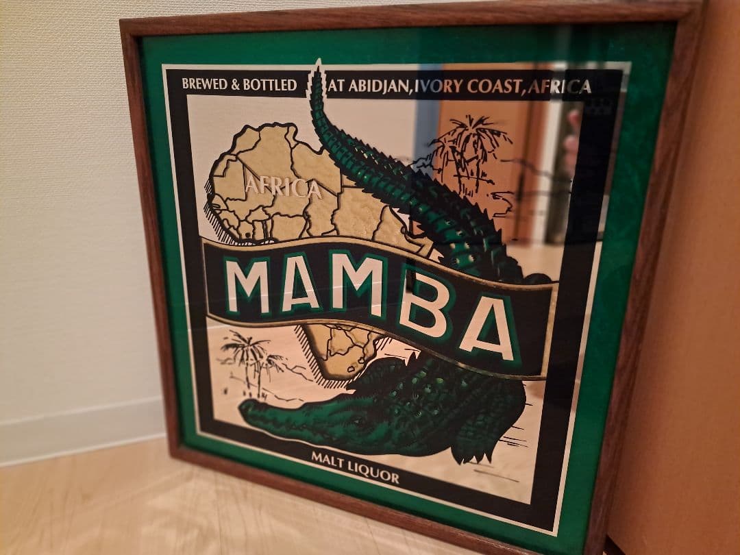 ヴィンテージパブミラー MAMBA