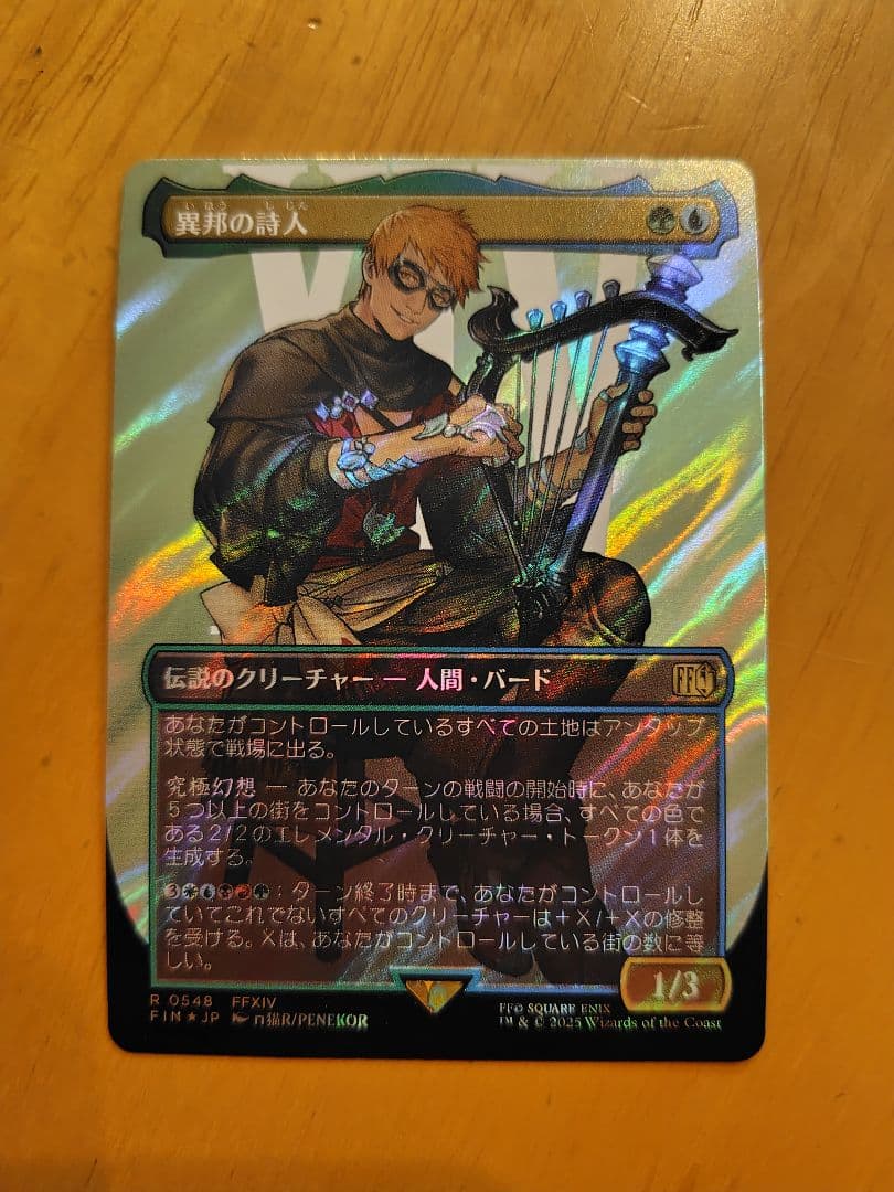 【サージFOIL】ヴィンセント、ディオン、ゼノス、異邦の詩人、ファング、他3枚