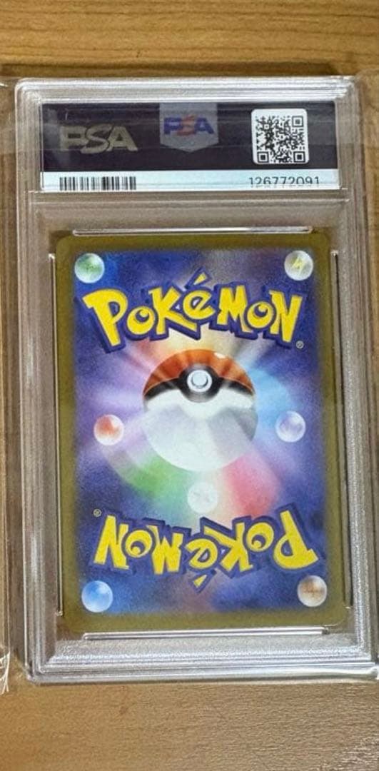 ポケモンカード　リーリエの決心　SAR PSA9