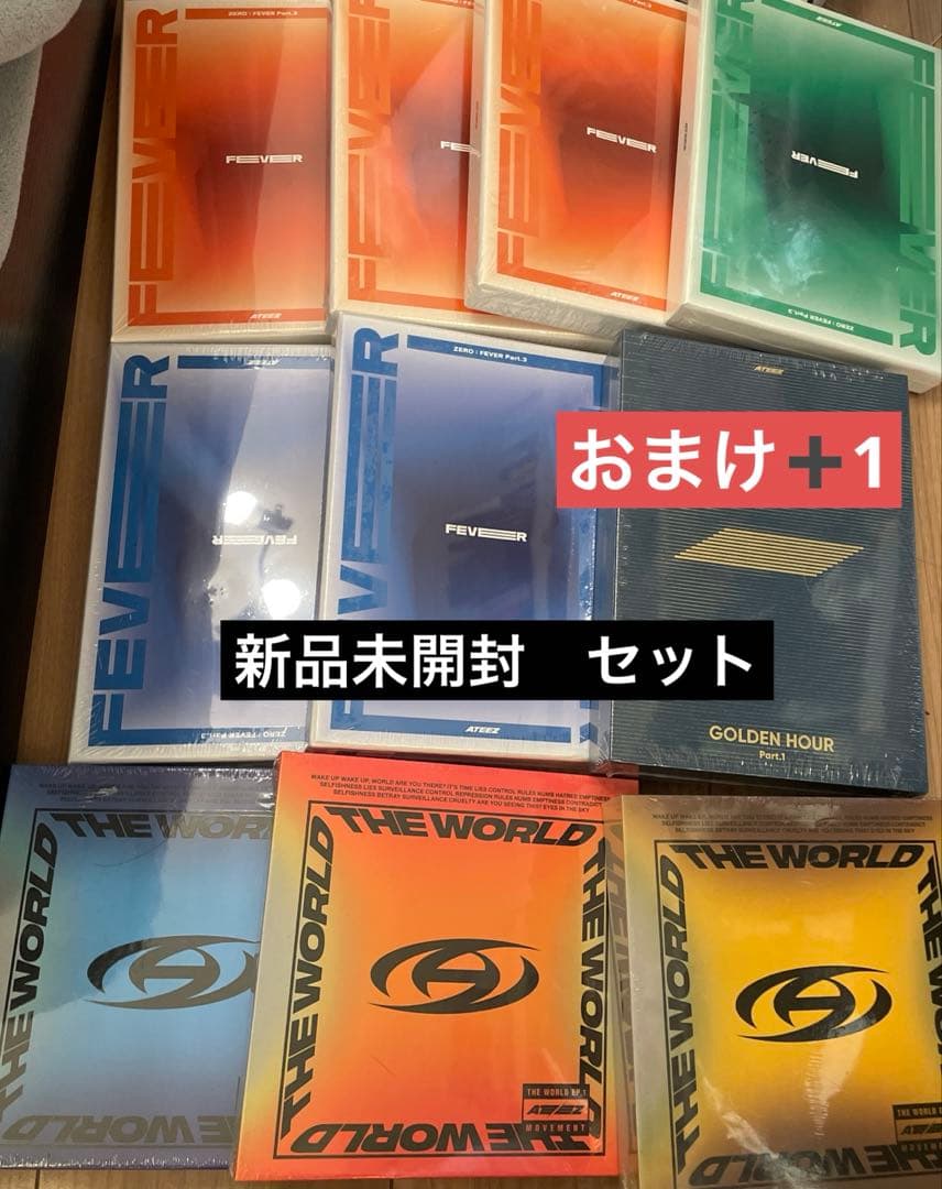ateez fever golden hour movement 新品未開封