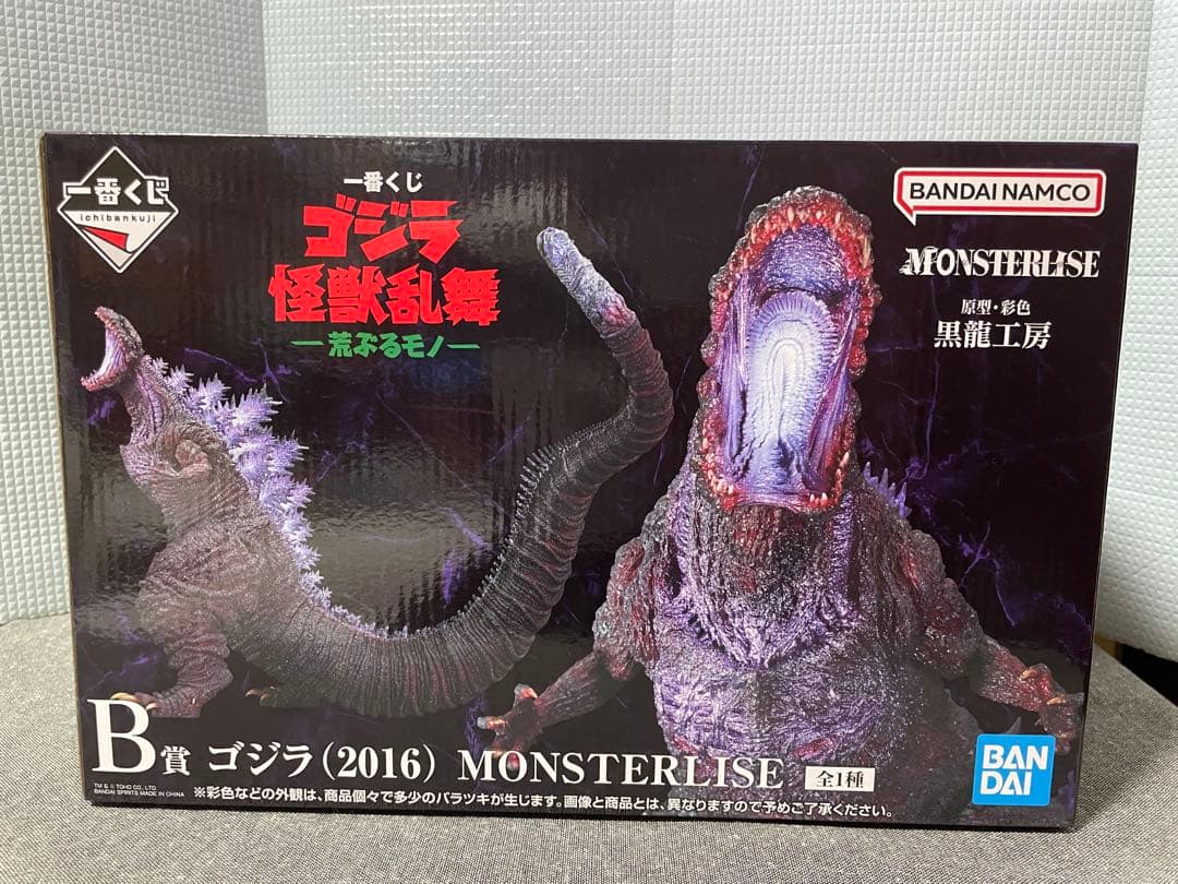 未開封　一番くじ ゴジラ 怪獣乱舞 -荒ぶるモノ-B賞 ゴジラ(2016)