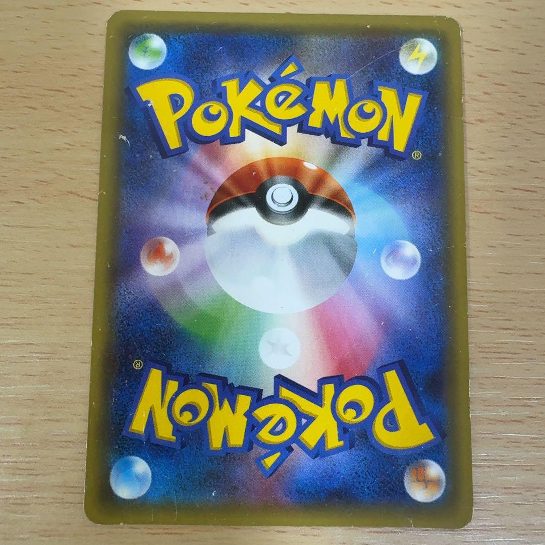 ニンフィアEX RR CP3 025/032