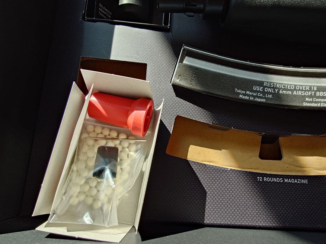 東京マルイ製次世代MP5A5