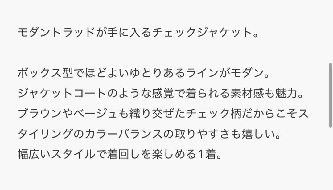 MASSCOBチェックジャケット