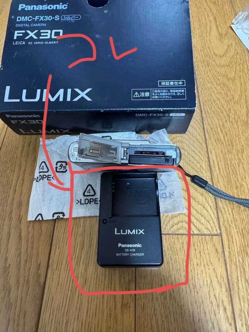 Panasonic DMC-FX30 コンパクトデジタルカメラ