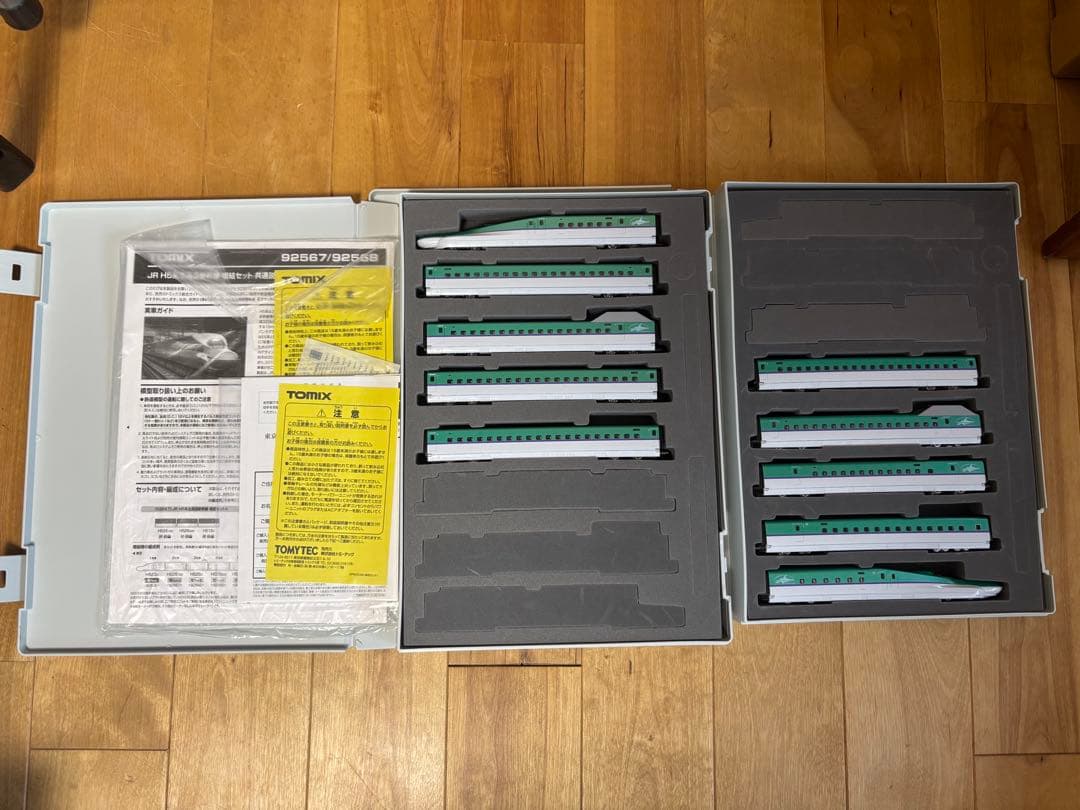 H5系東北・北海道新幹線　基本+増結A +増結Bセット