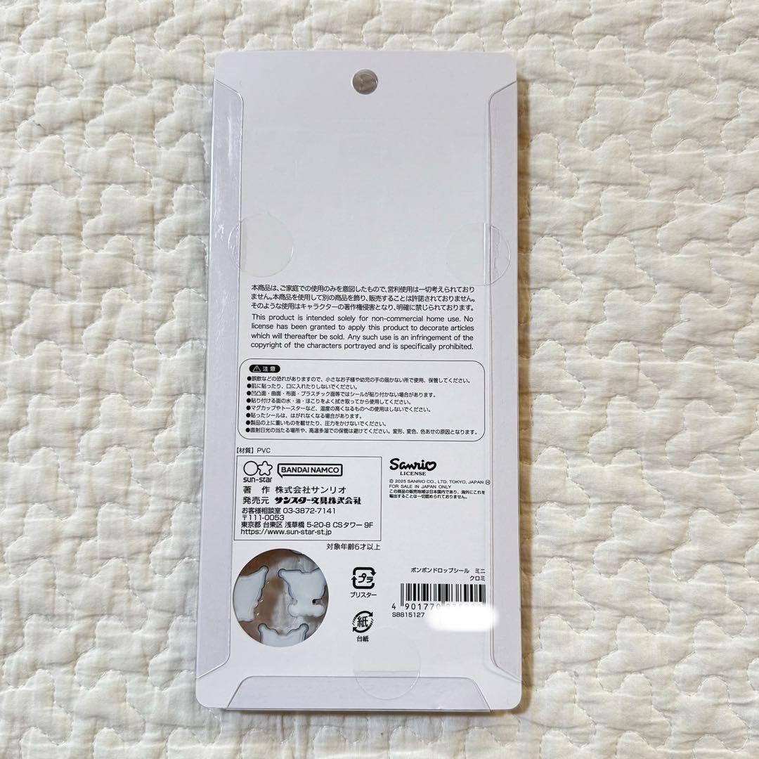 正規　コンプリート　サンリオミニ　ボンボンドロップ　コンプ　はぴだん　おまけ