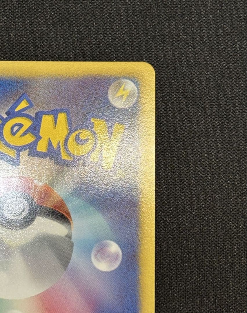 名*い様 ミュウ ex 1st edition ED SR シャイニーコレクショ