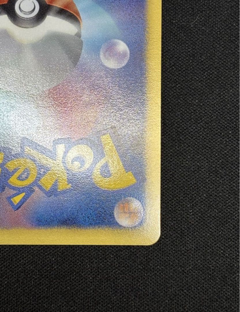 名*い様 ミュウ ex 1st edition ED SR シャイニーコレクショ