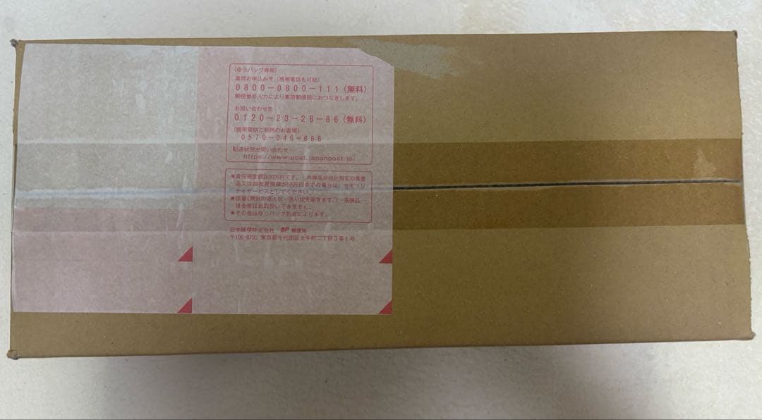 ホロライブカード　ブルーミングレディアンス　1カートン