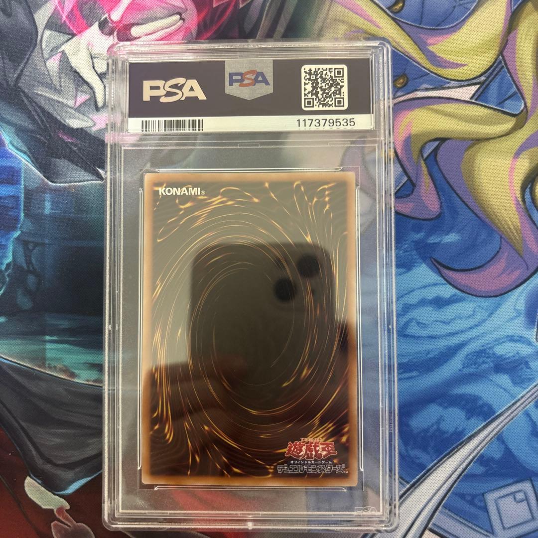 美品 断罪のディアベルスター 25th PSA10 遊戯王