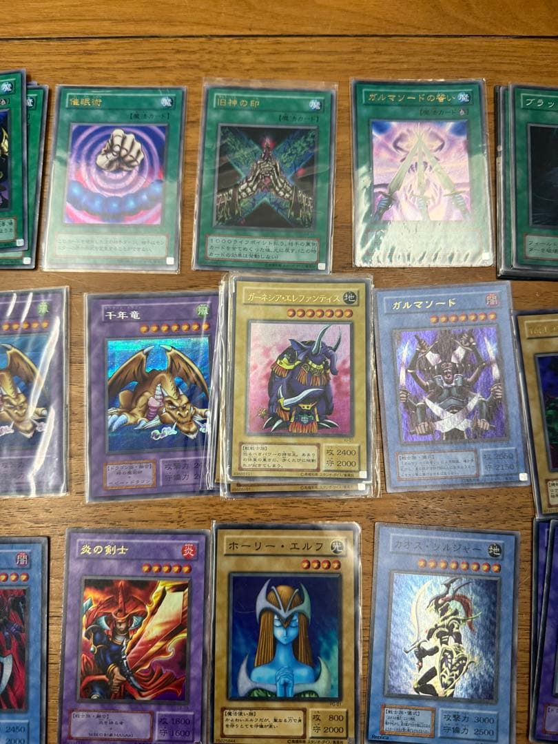遊戯王カード　初期