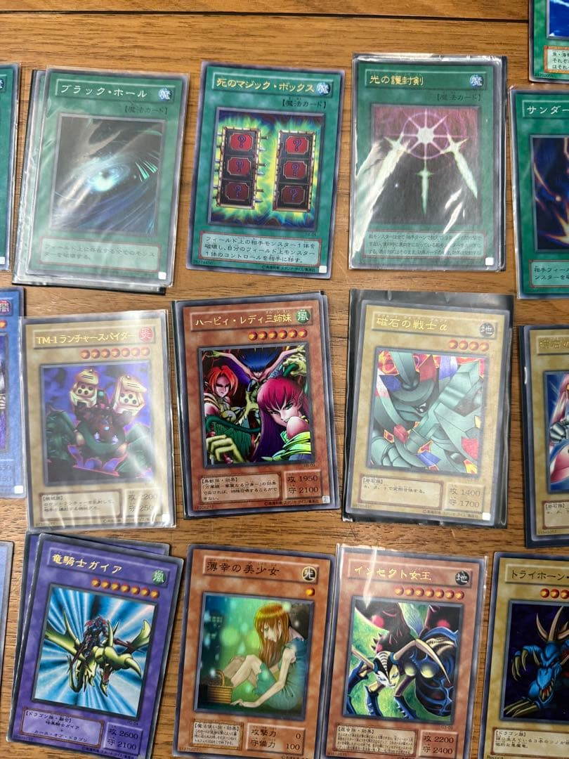 遊戯王カード　初期