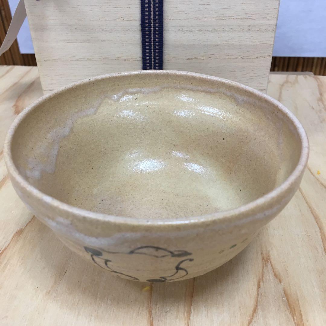 茶道具 茶碗  干支茶碗 大倉貞義 共箱　造 AB5C