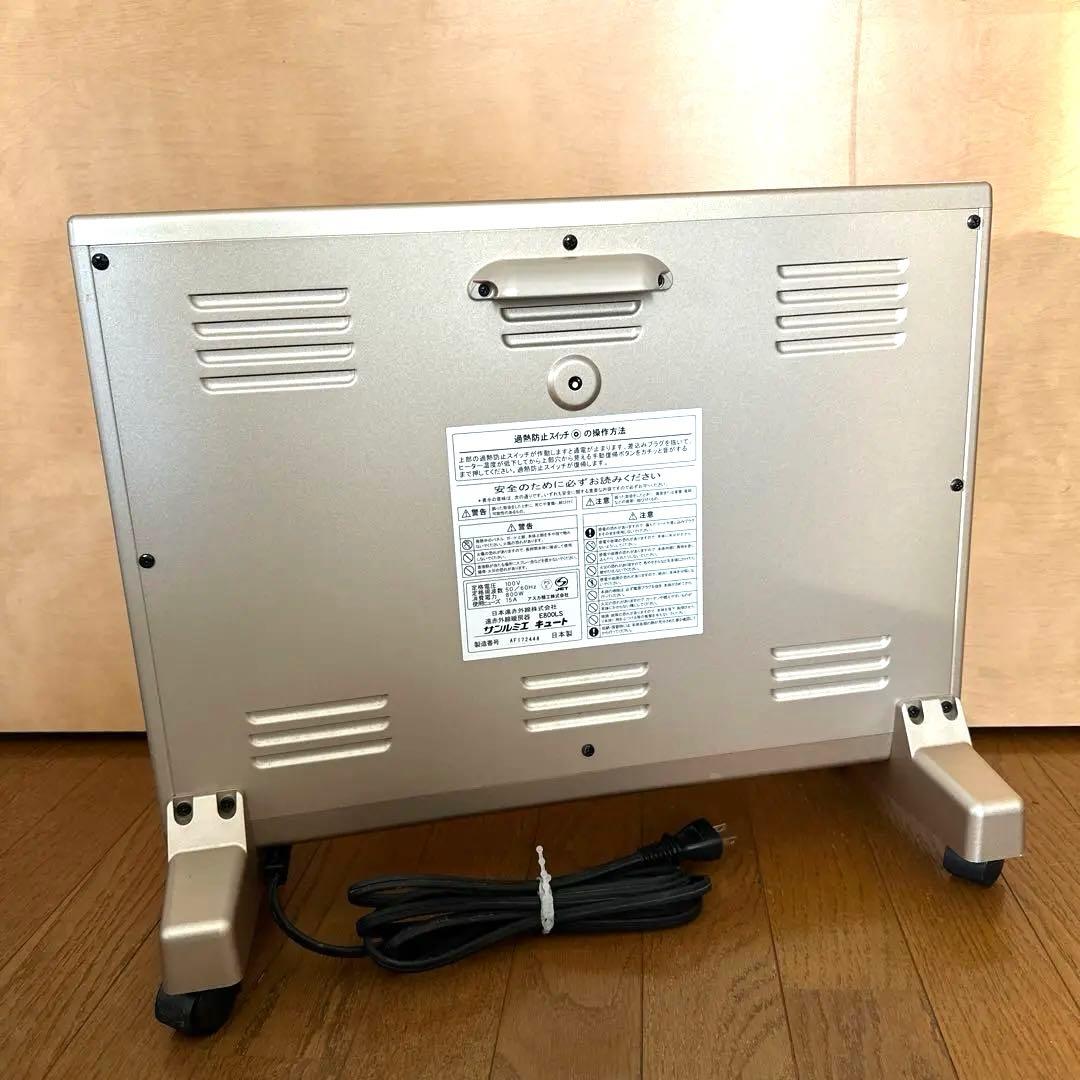 [サンルミエ] 遠赤外線 パネルヒーター スタンダードシリーズ E800LS