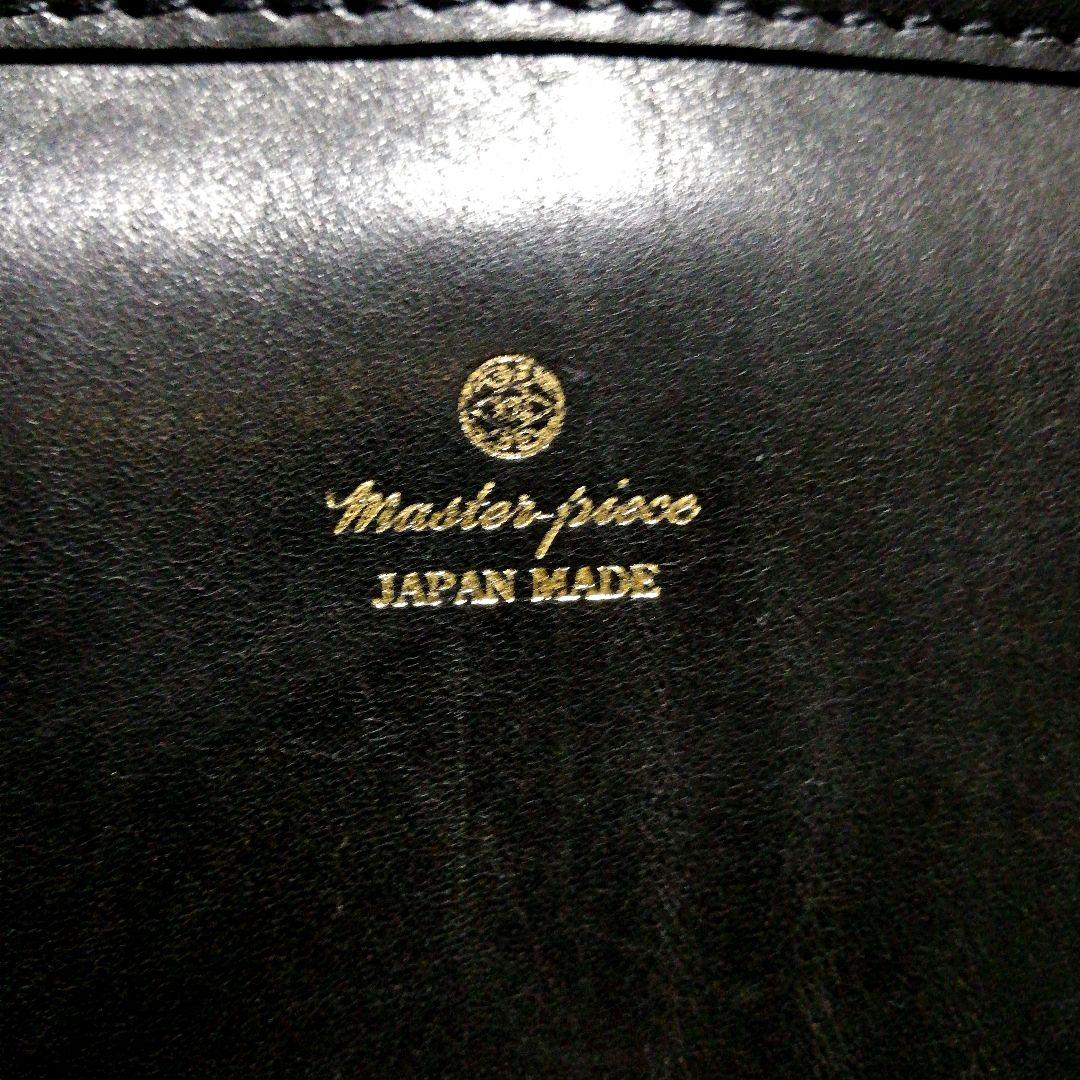 Master-piece ビジネスバッグ ブラック 日本製