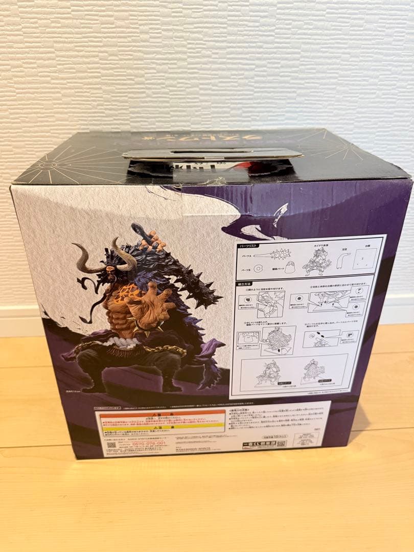 ワンピース一番くじ ラストワン賞 カイドウ 四皇激闘 ワノ国編〜第三幕〜