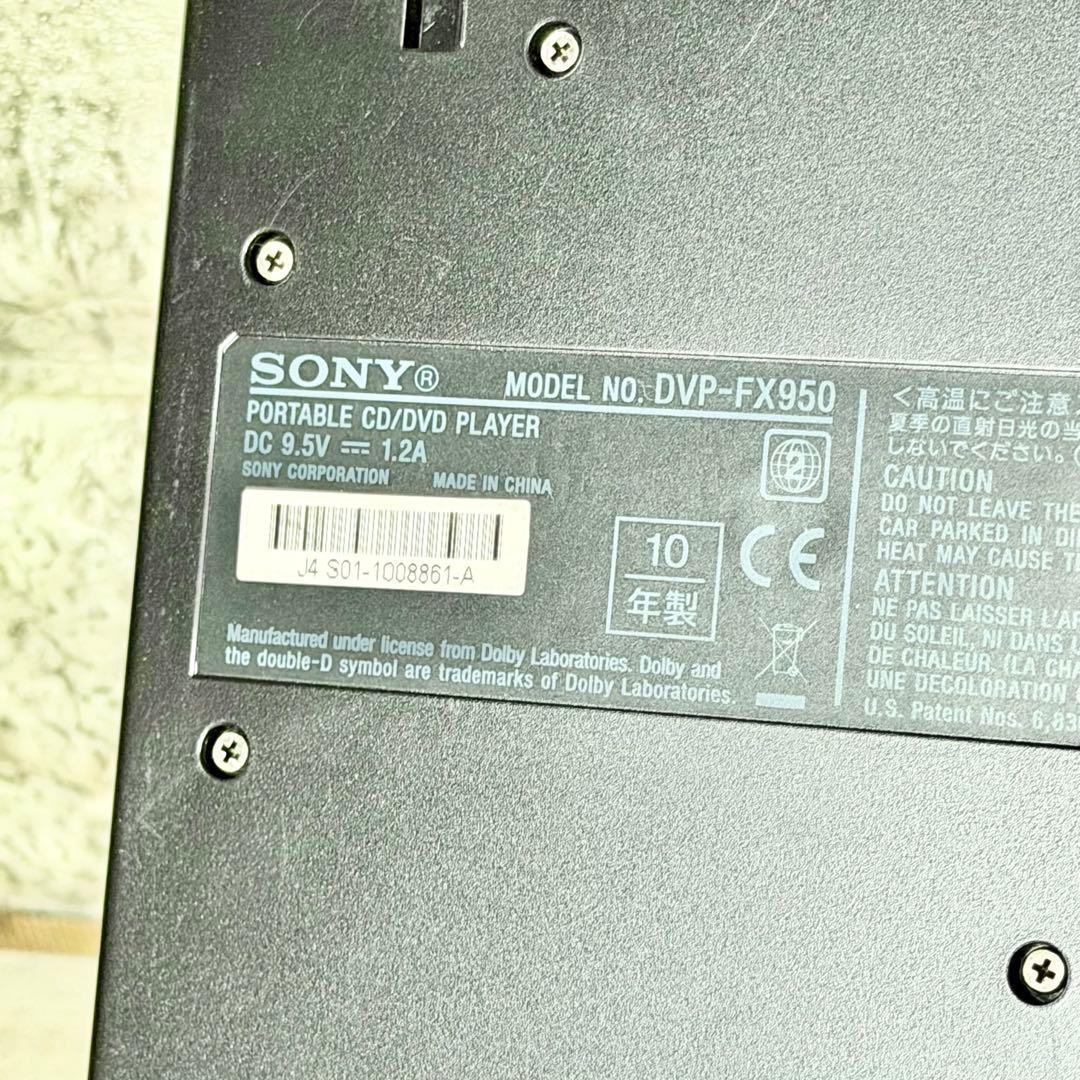 SONY「DVP-FX950」9型ポータブルDVDプレーヤー