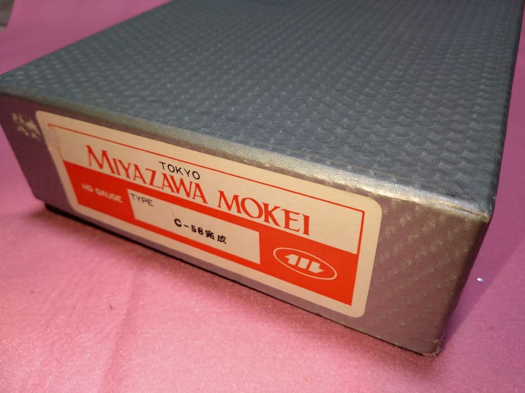 HOゲージ C58形 蒸機機関車 208号機　（金属製・宮沢模型製) 中古品