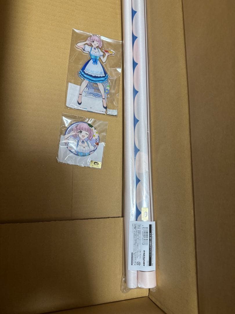 くじコレ ガールズバンドクライ カントリーStyle ヒナ S賞A賞D賞セット