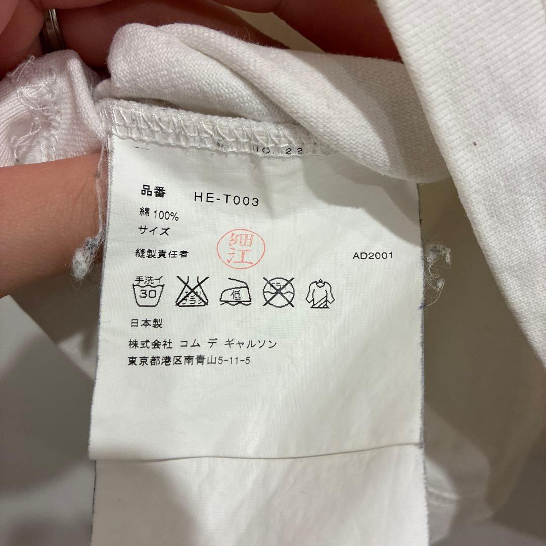 COMME des GARÇONS HOMME ホワイト Tシャツ