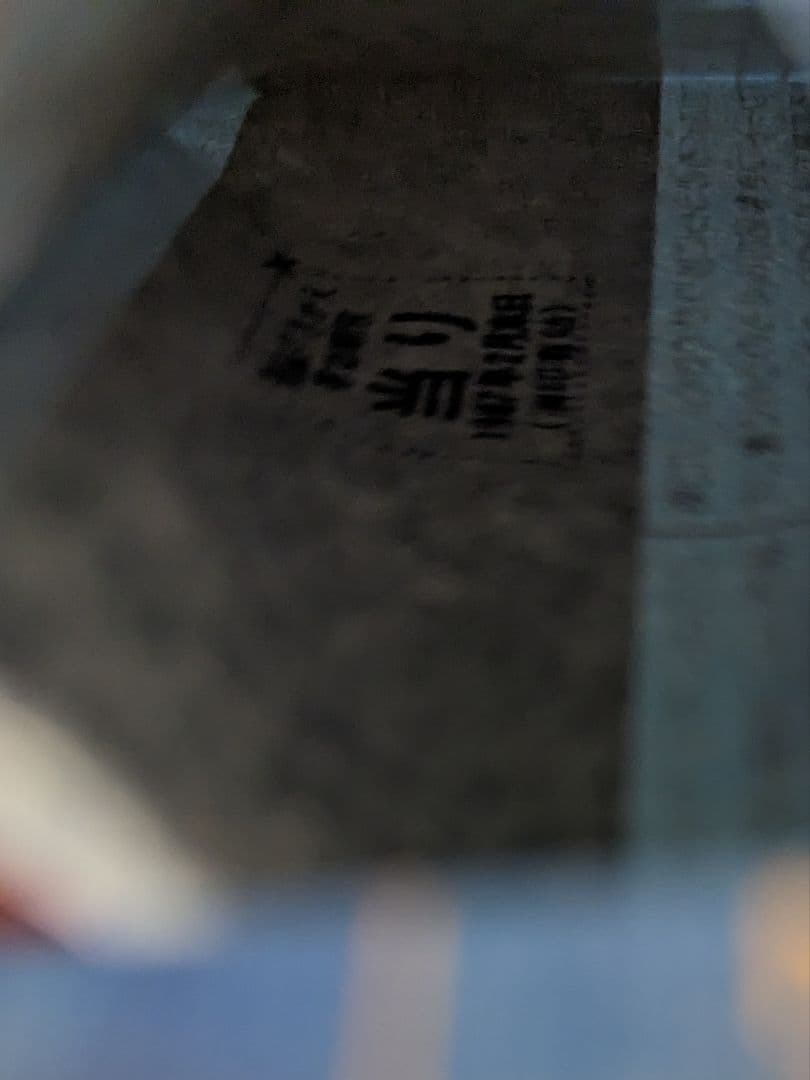 カルビー プロ野球 チップス カード 1986年