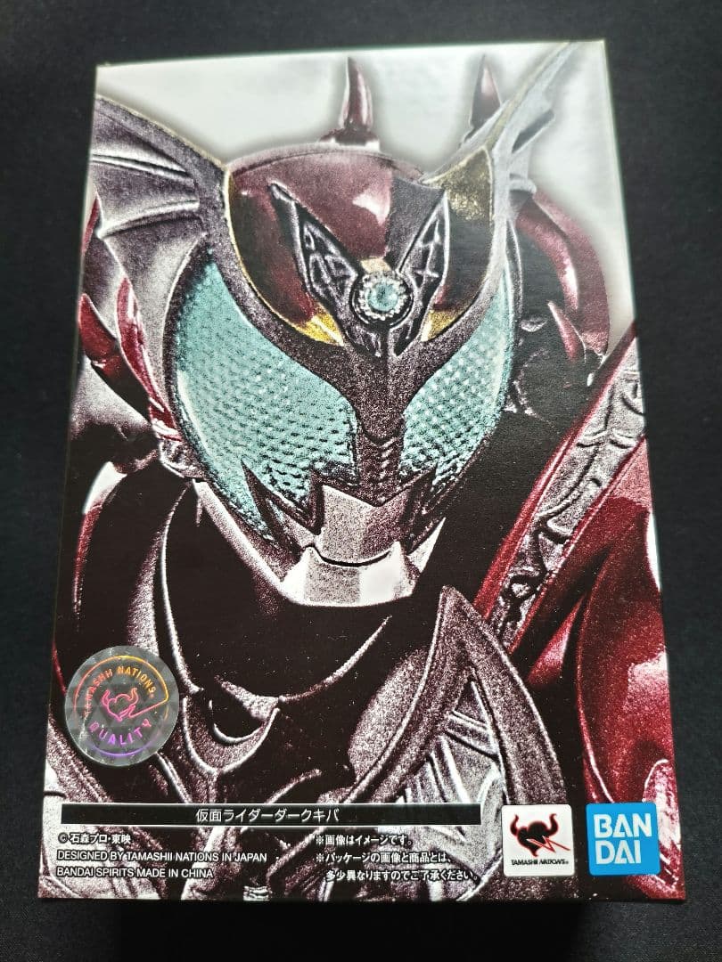 新品未開封 S.H.Figuarts 真骨彫 仮面ライダー ダークキバ