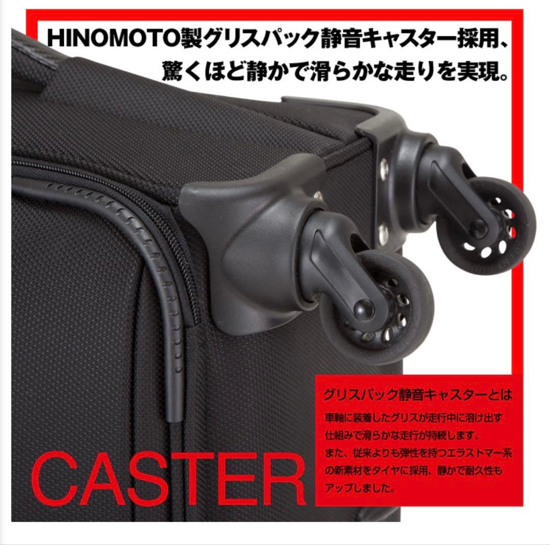 【値下げしました】スーツケース　プラスワンラゲージ黒　機内持込　35ℓ