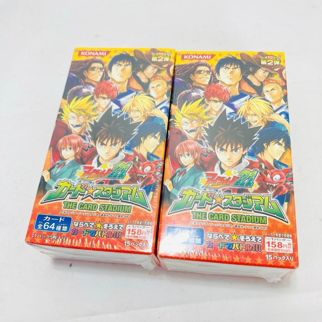 未開封 アイシールド21 カードスタジアム 第2弾 2BOX セット