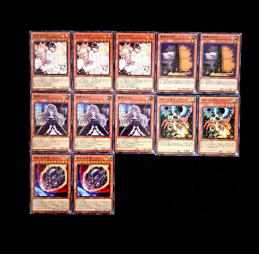 遊戯王 【本格構築‼️】ヤミー 構築済みデッキ‼️ 大会