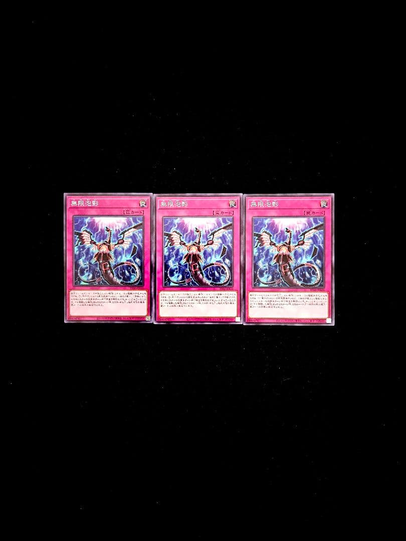 遊戯王 【本格構築‼️】ヤミー 構築済みデッキ‼️ 大会