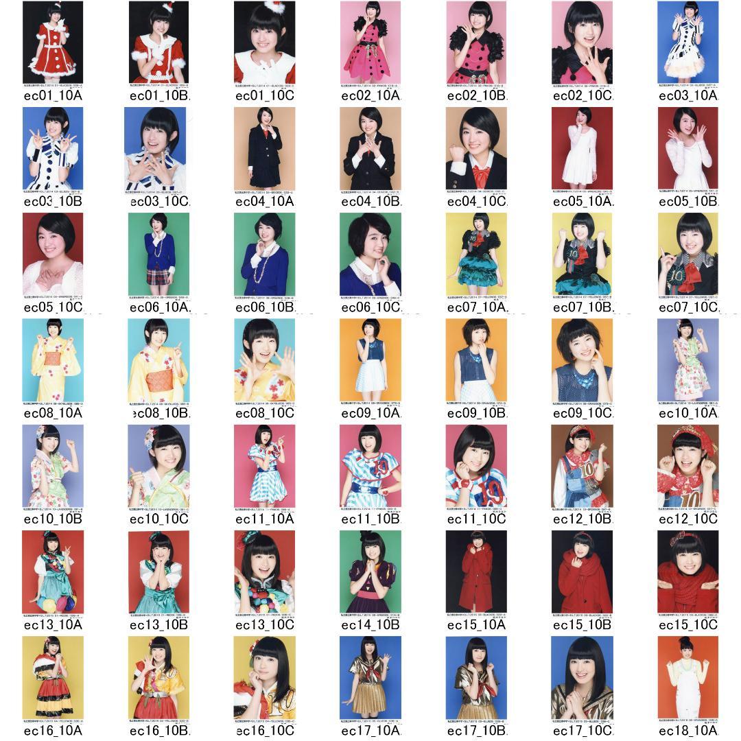 私立恵比寿中学（エビ中） 柏木ひなた 生写真(5)　バラ売り可